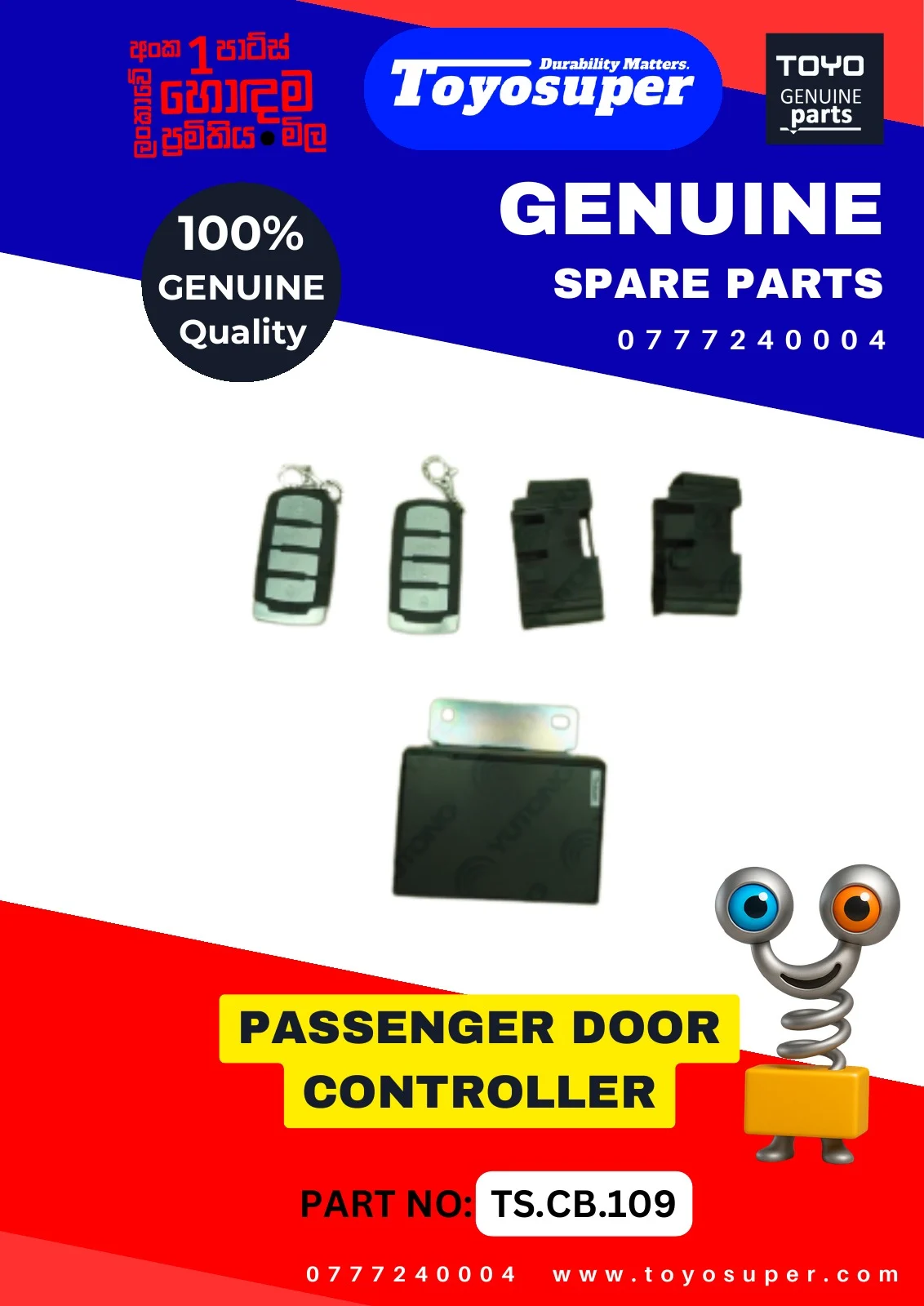 Bus Catalogue 1 – page 70