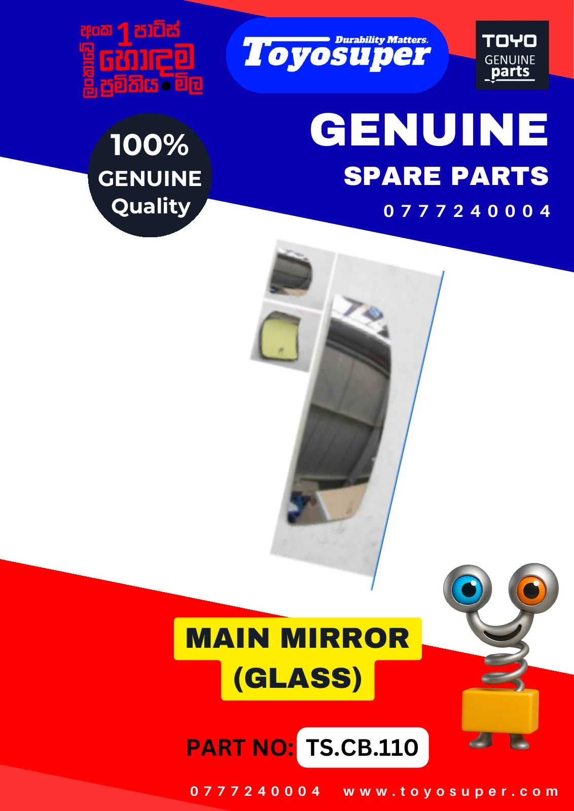 Bus Catalogue 1 – page 71