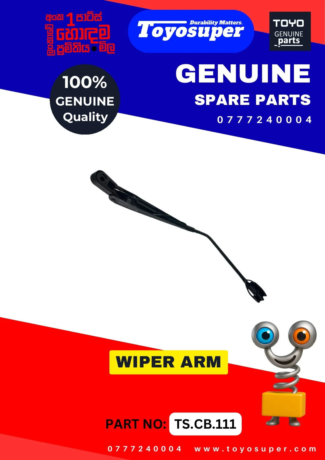 Bus Catalogue 1 – page 72