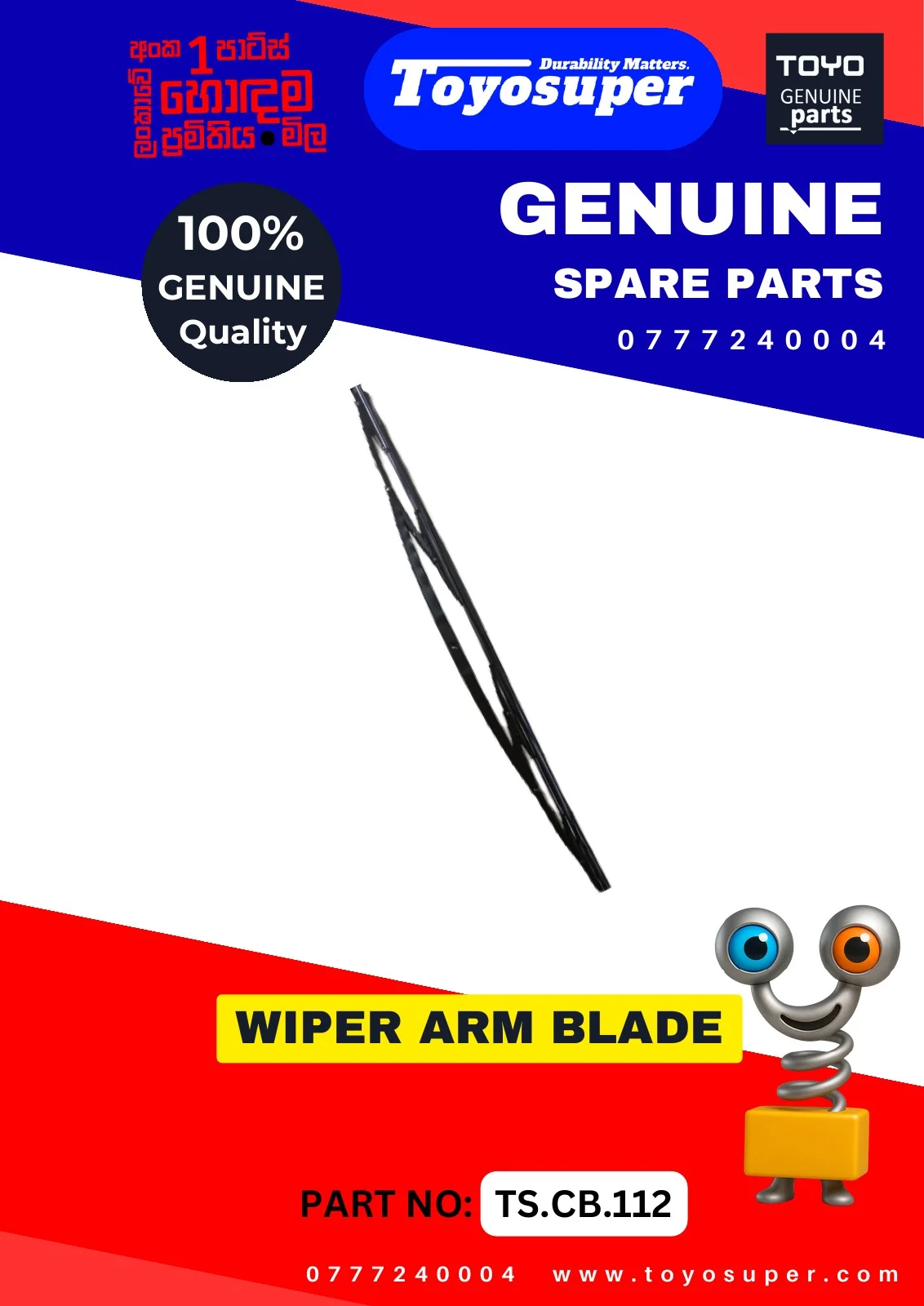 Bus Catalogue 1 – page 73