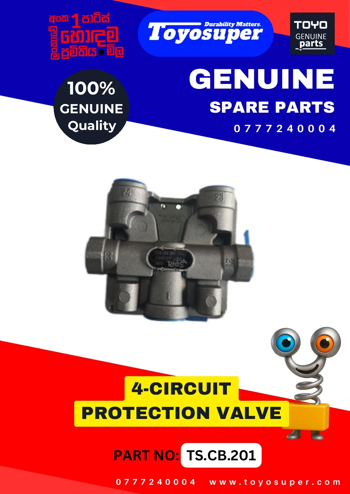 Bus Catalogue 1 – page 74