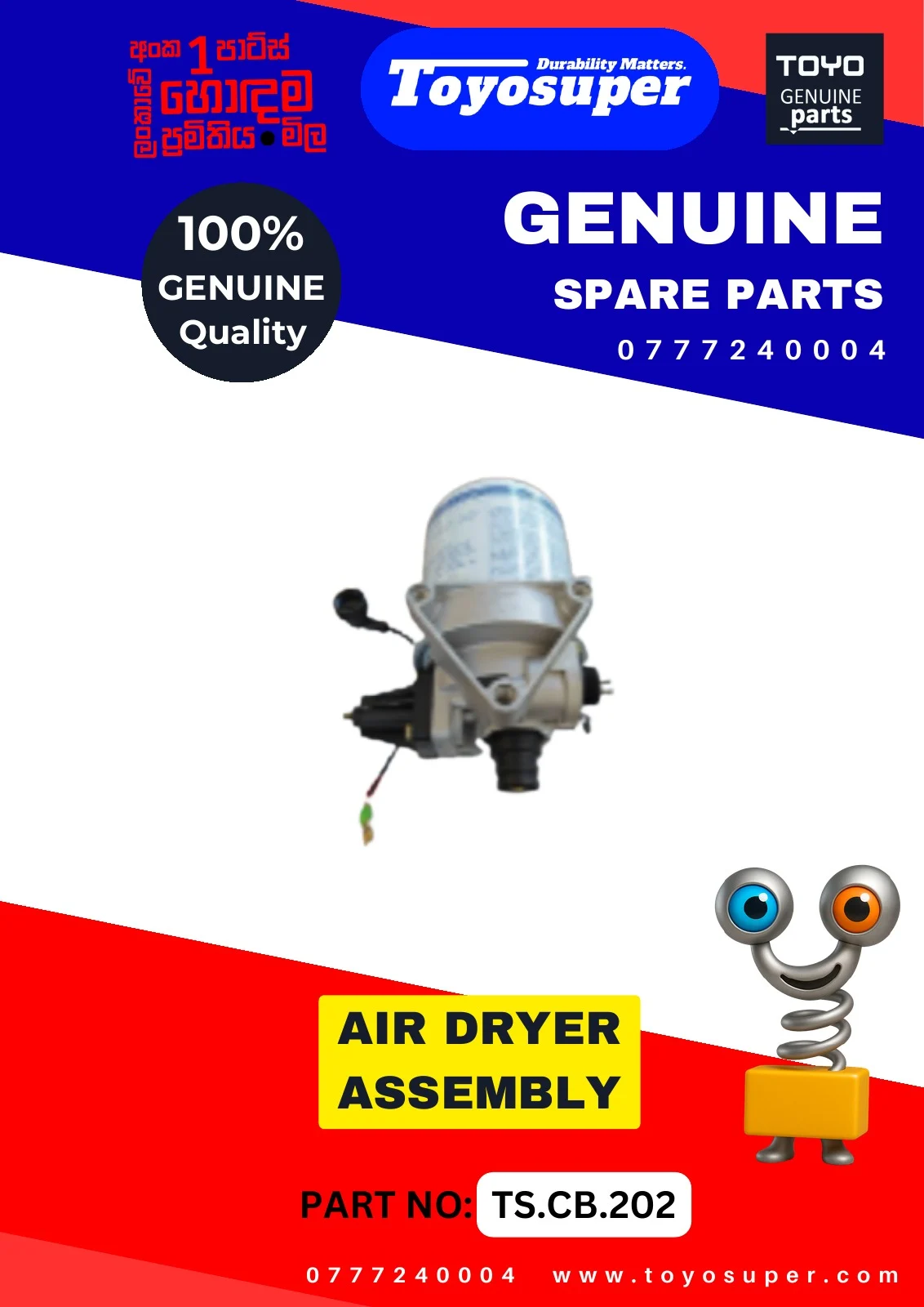 Bus Catalogue 1 – page 75