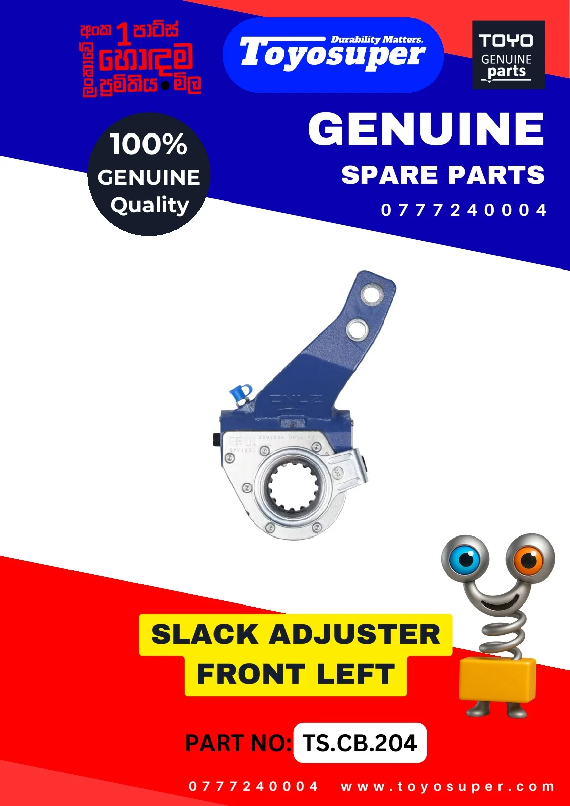 Bus Catalogue 1 – page 77