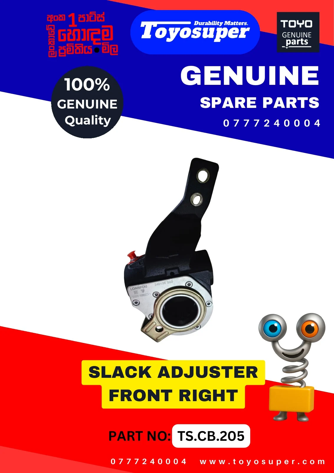 Bus Catalogue 1 – page 78