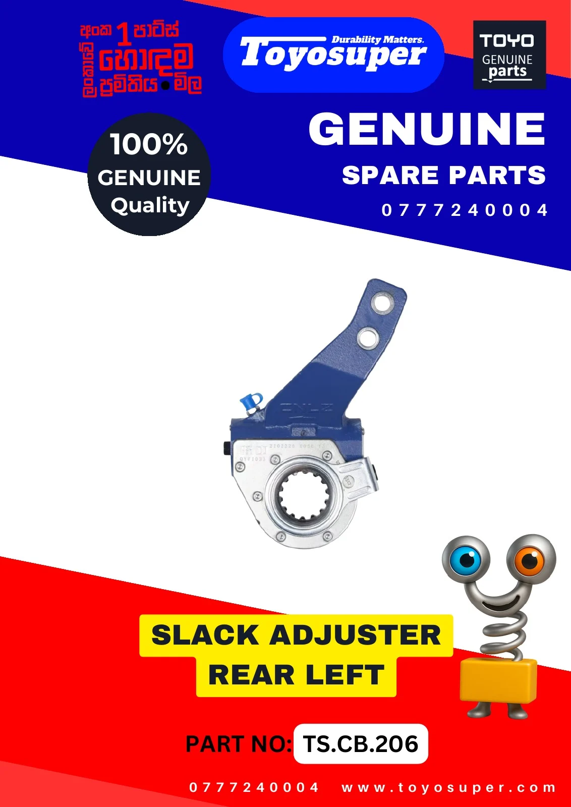 Bus Catalogue 1 – page 79