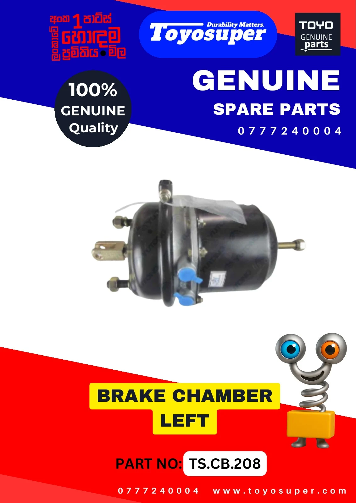 Bus Catalogue 1 – page 81