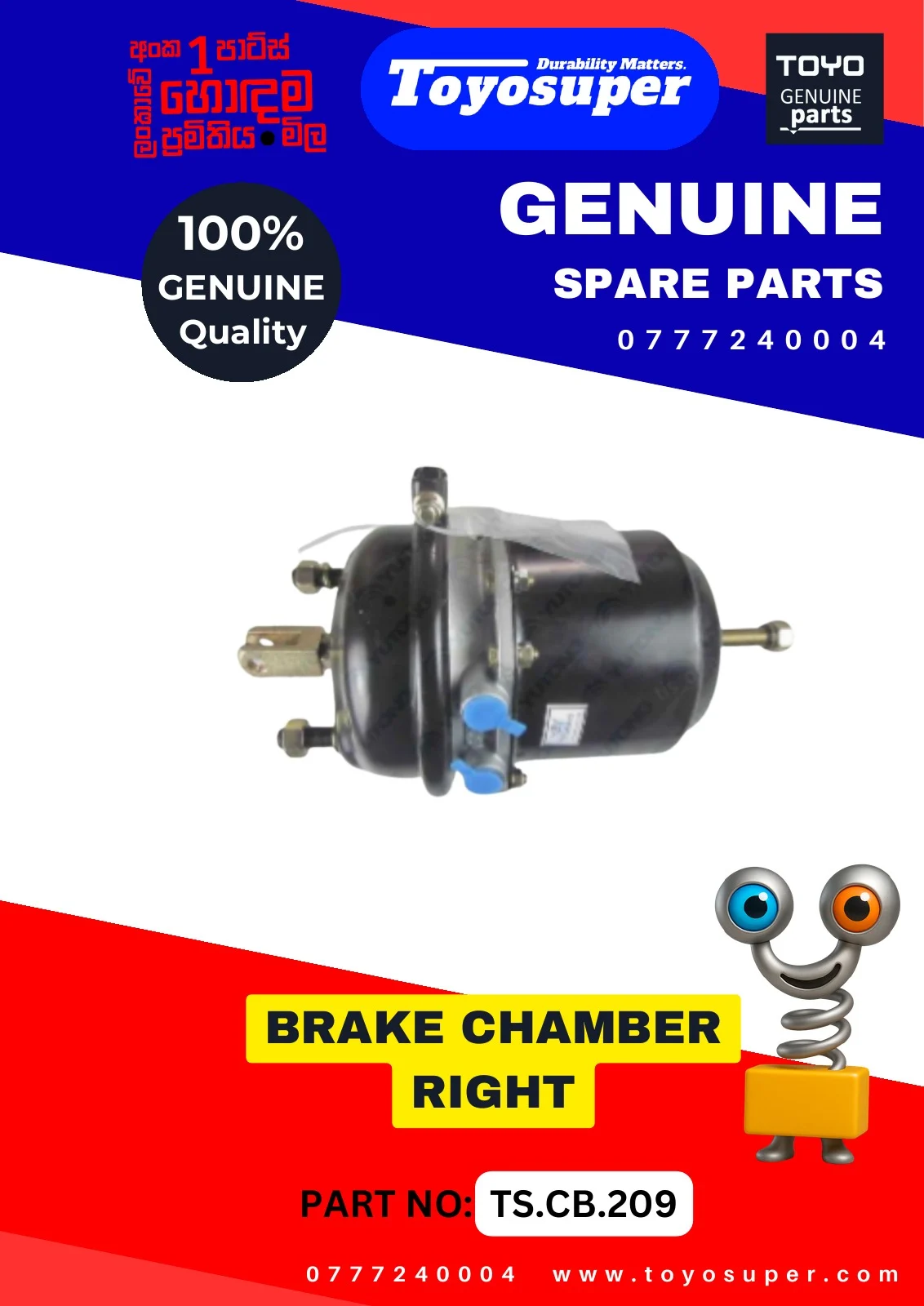 Bus Catalogue 1 – page 82