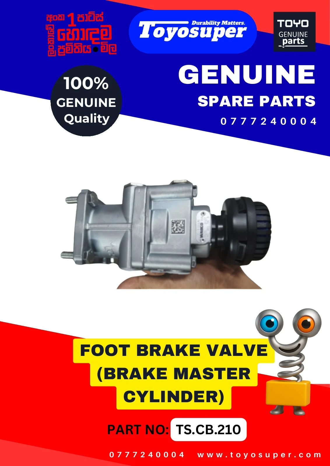 Bus Catalogue 1 – page 83