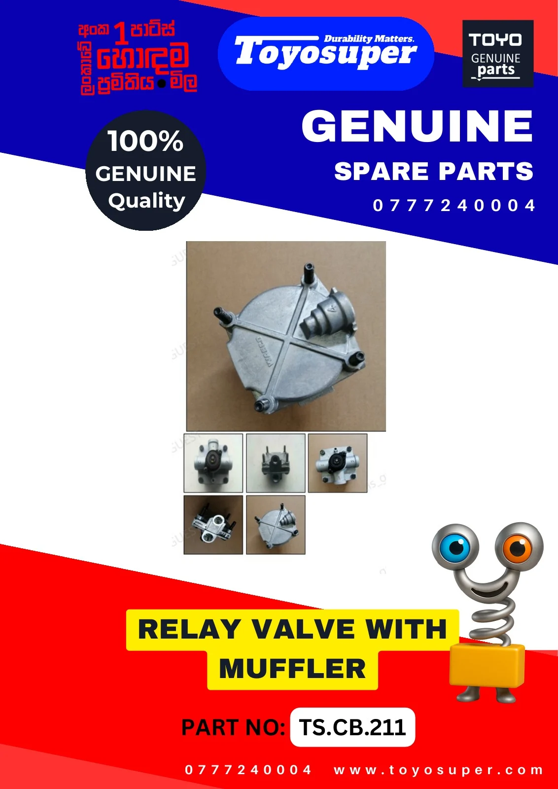 Bus Catalogue 1 – page 84