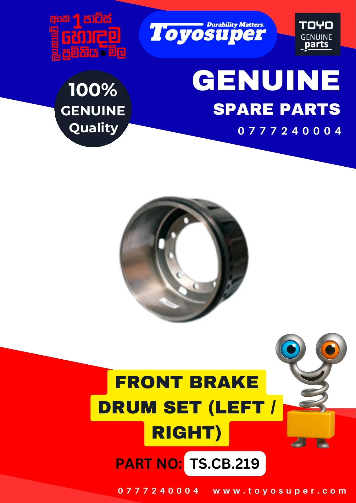 Bus Catalogue 1 – page 92