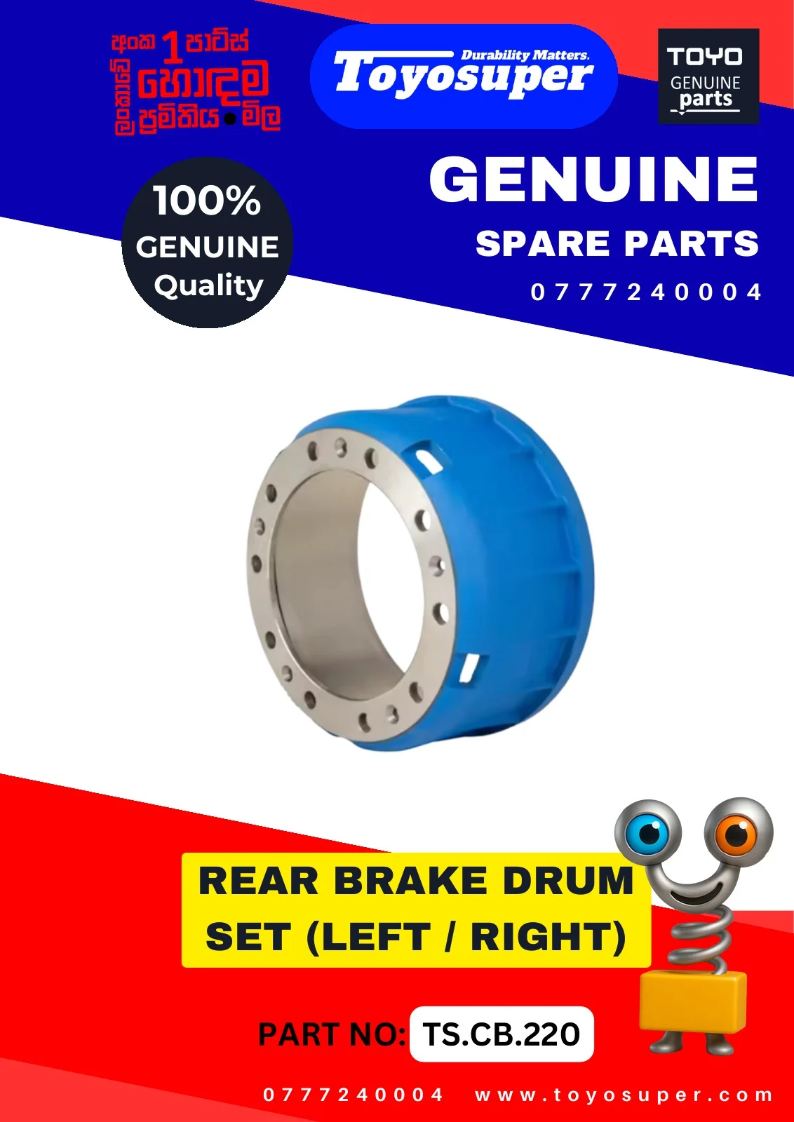Bus Catalogue 1 – page 93
