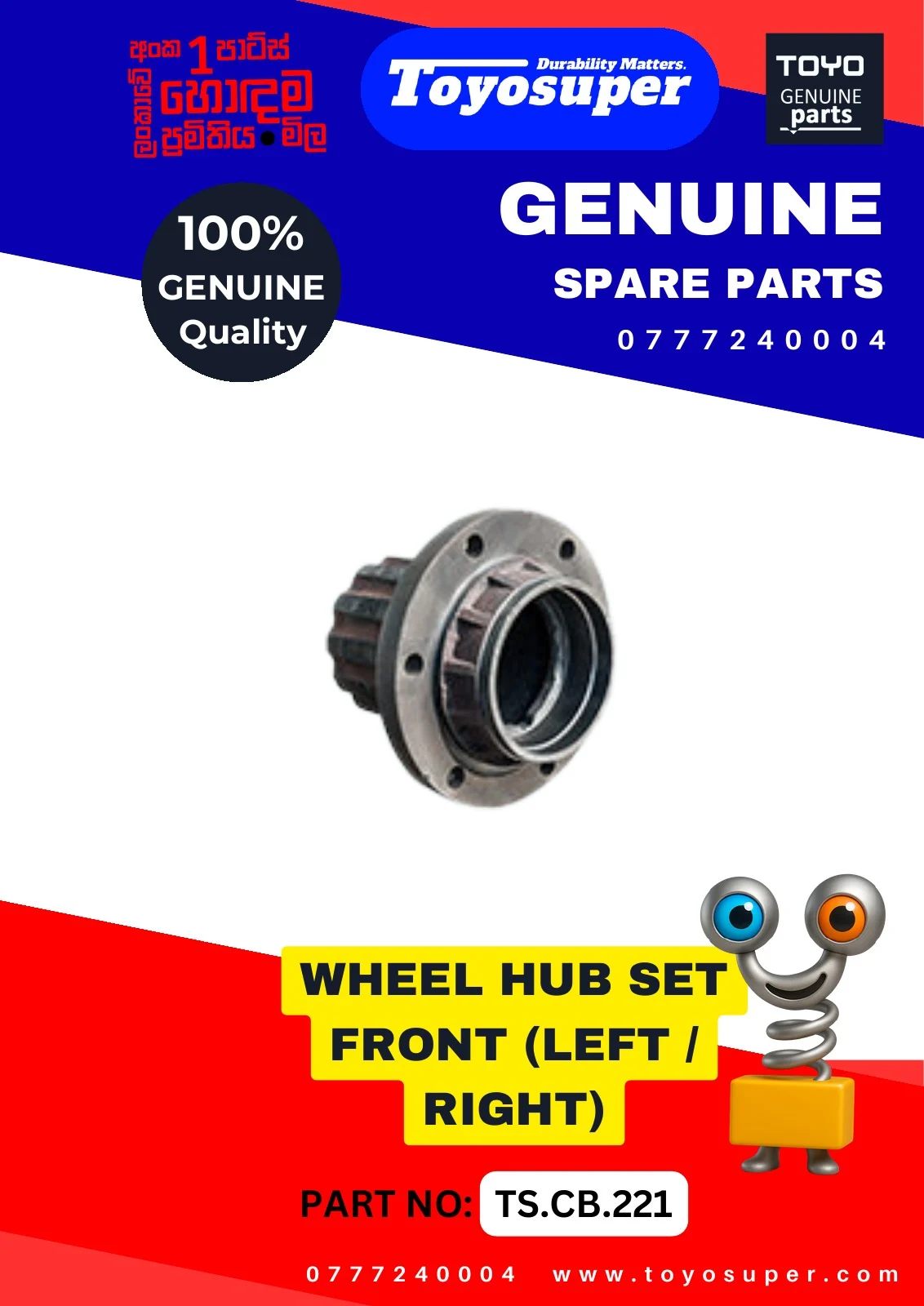 Bus Catalogue 1 – page 94