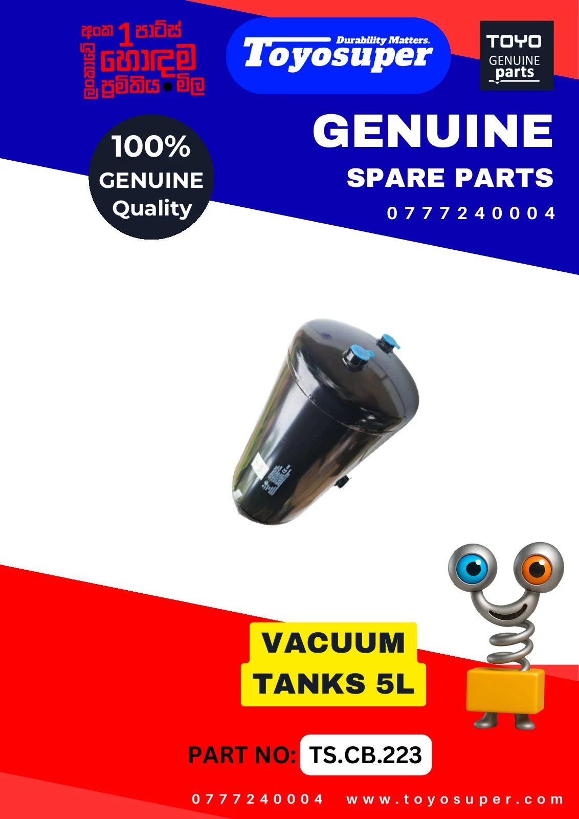 Bus Catalogue 1 – page 96