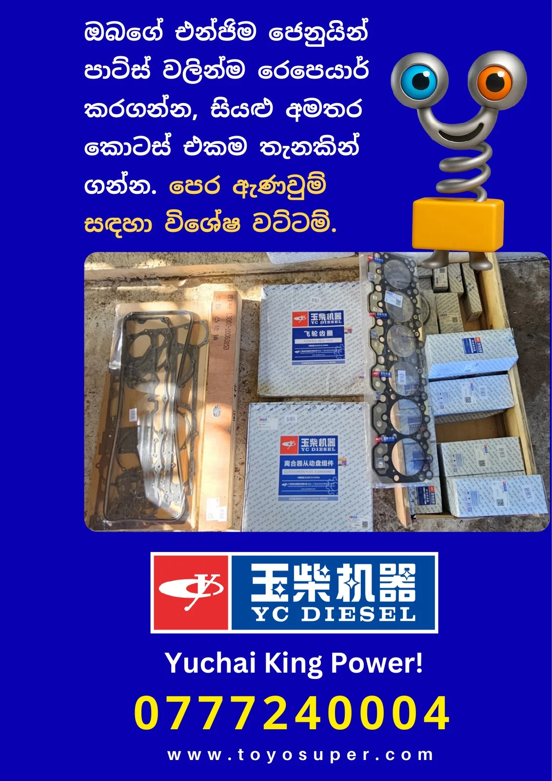 Bus Catalogue 2 – page 10