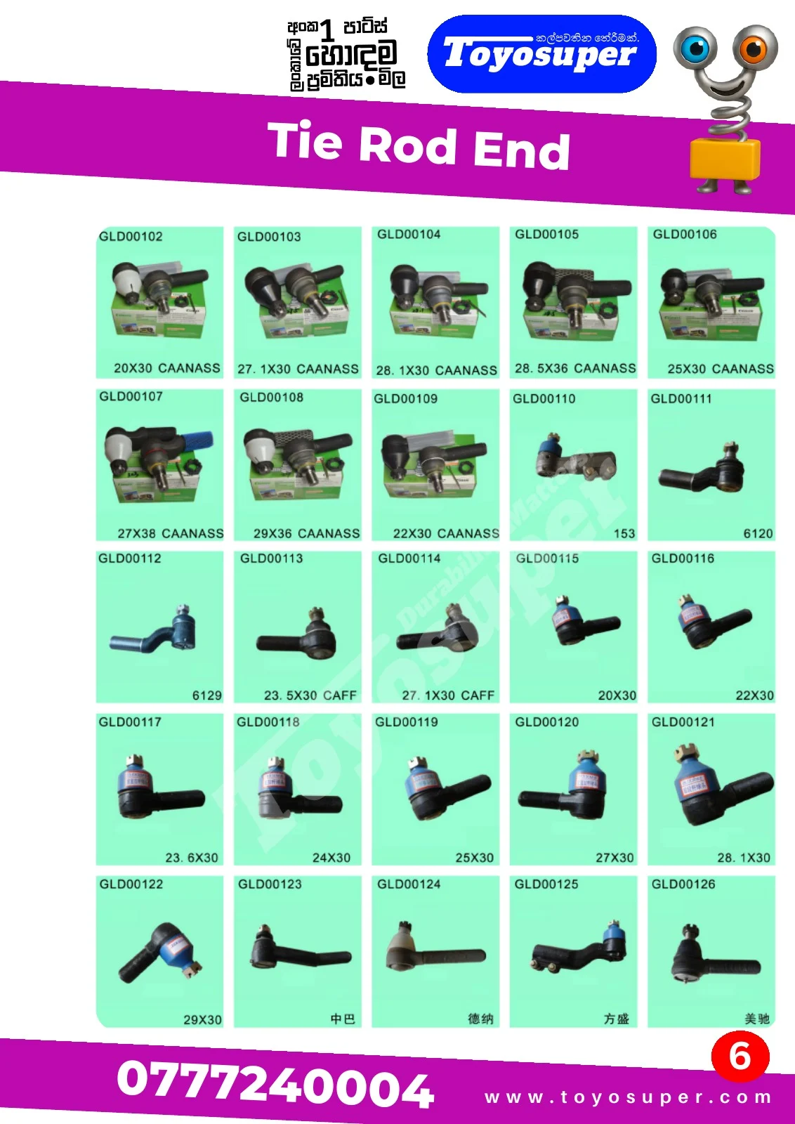 Bus Catalogue 2 – page 11