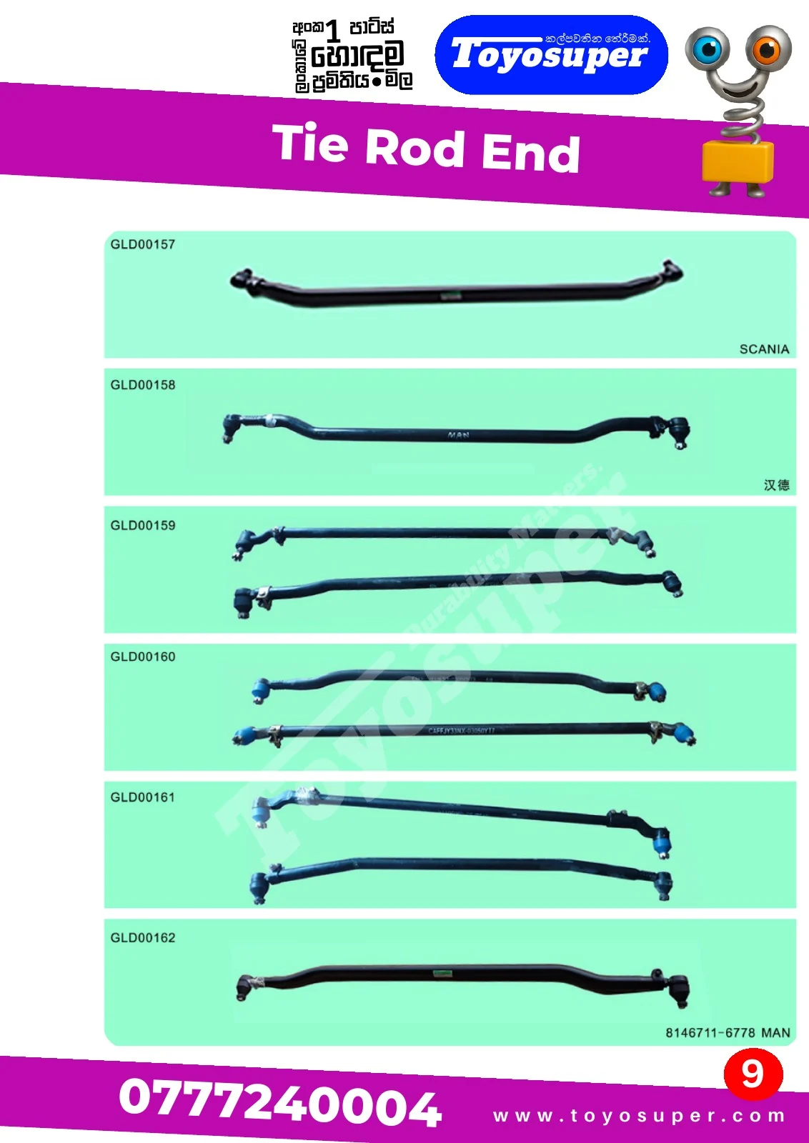 Bus Catalogue 2 – page 14