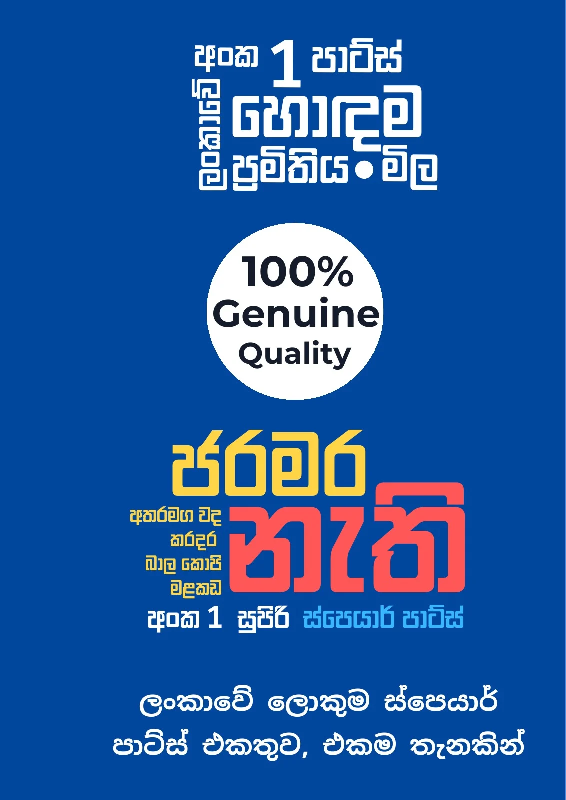 Bus Catalogue 2 – page 15