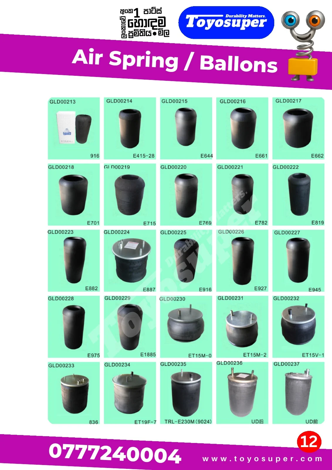 Bus Catalogue 2 – page 18