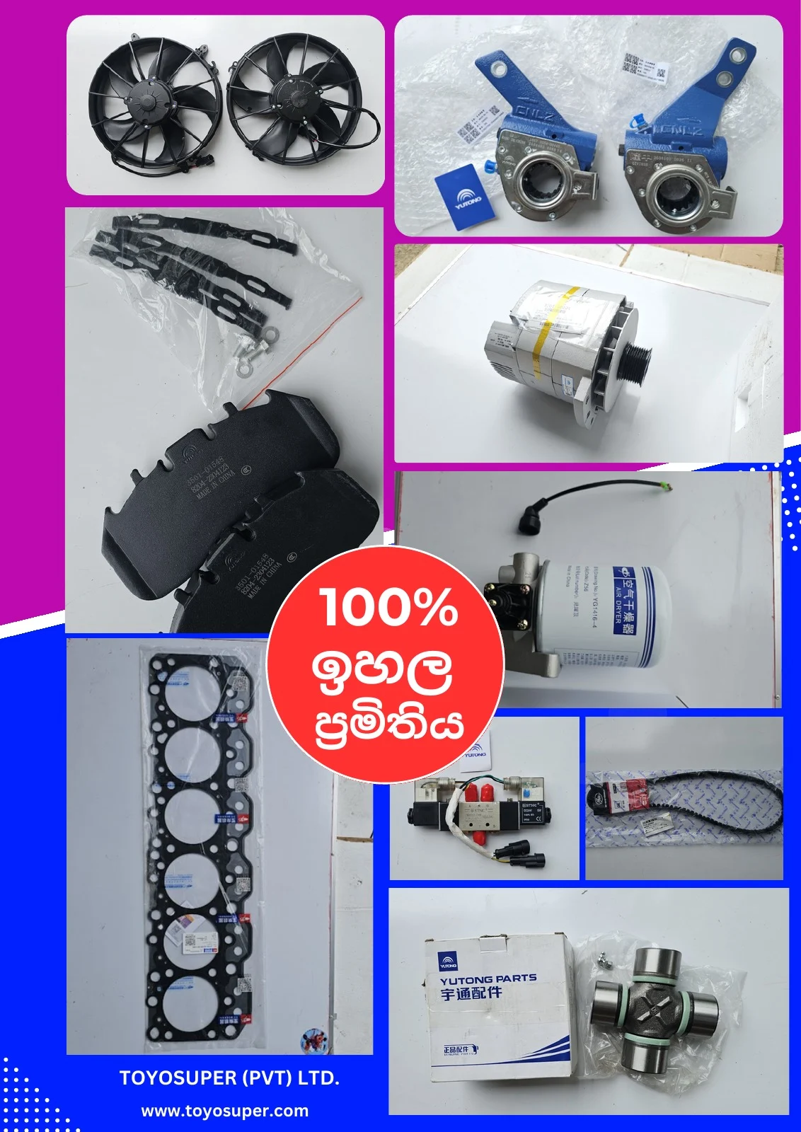 Bus Catalogue 2 – page 2