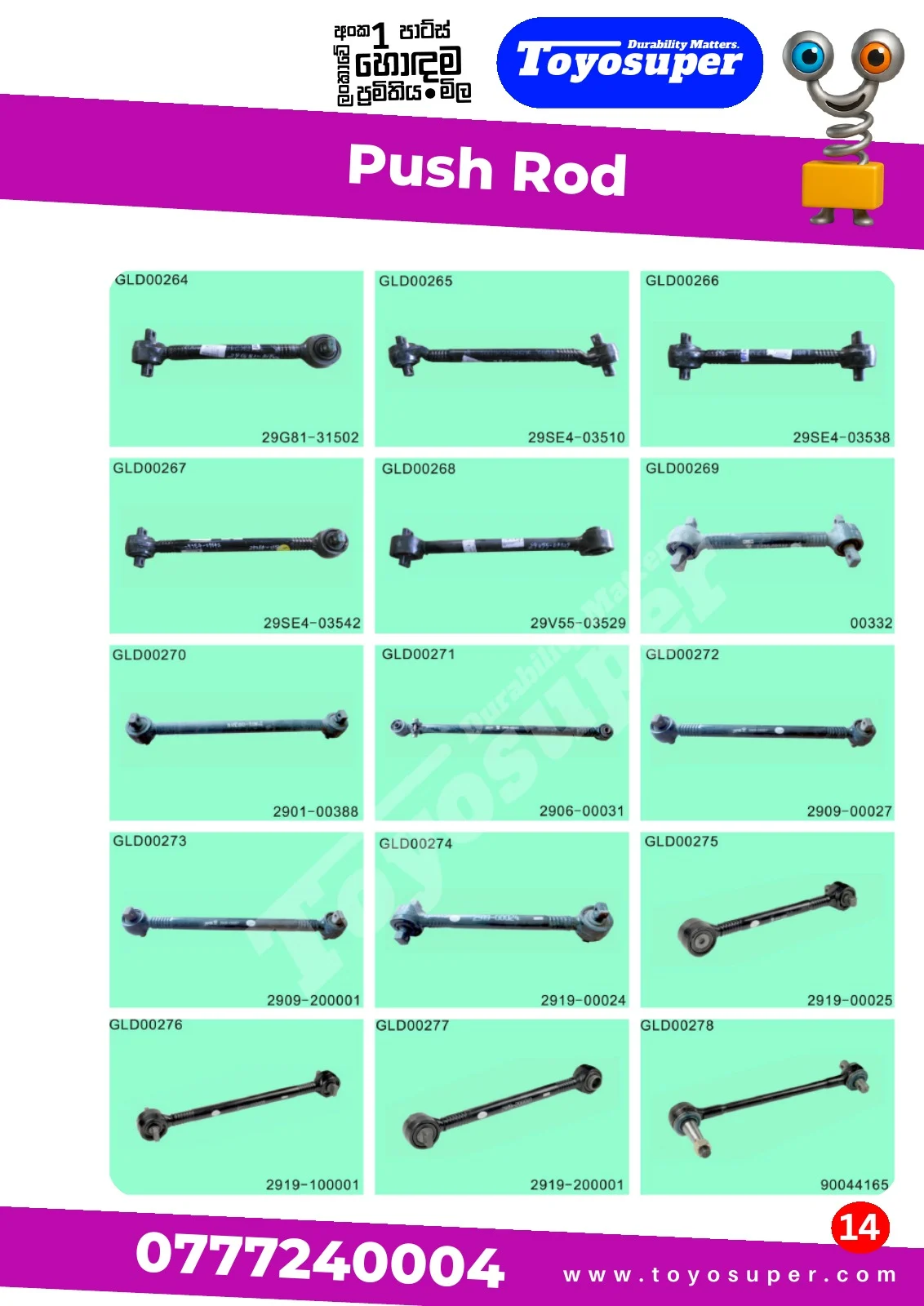 Bus Catalogue 2 – page 20
