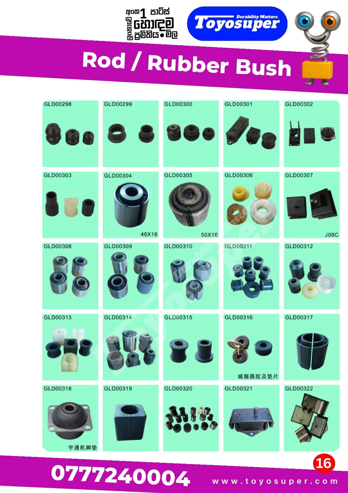 Bus Catalogue 2 – page 22