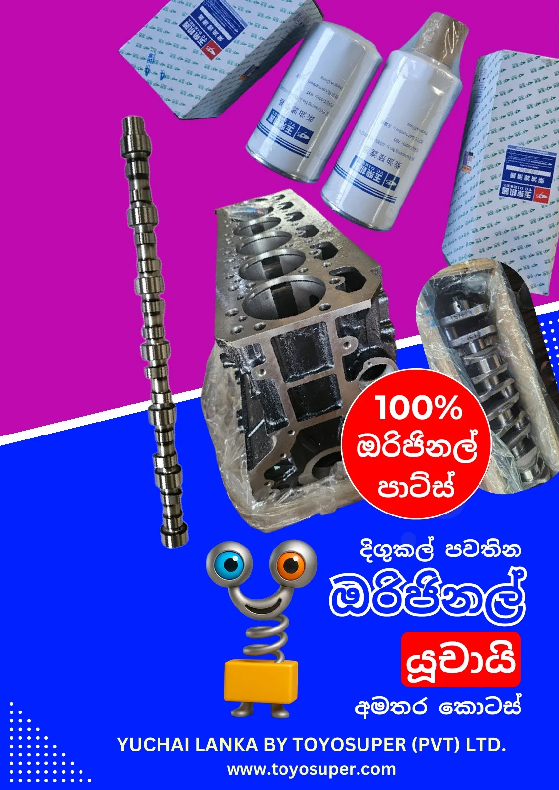 Bus Catalogue 2 – page 24