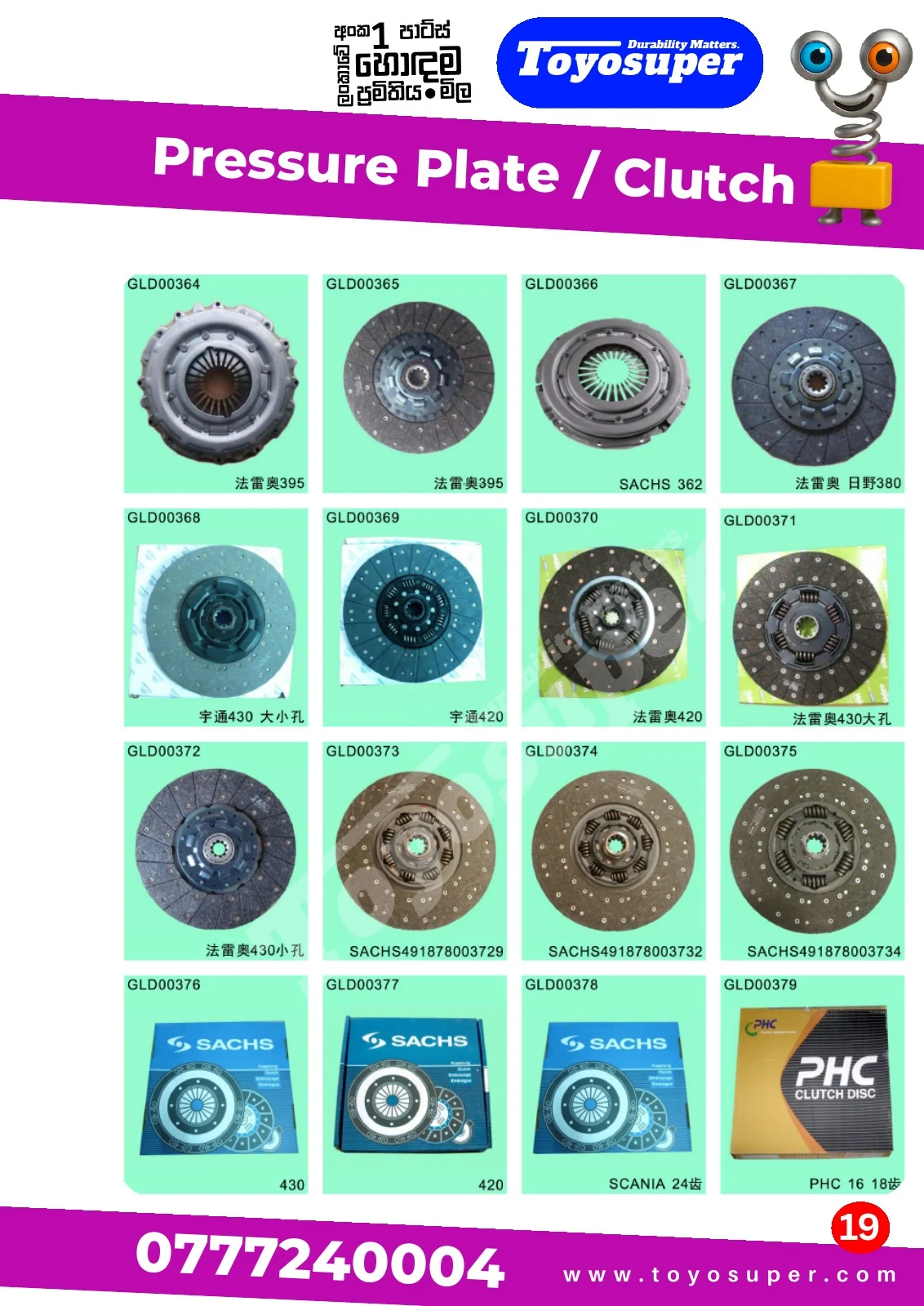 Bus Catalogue 2 – page 26