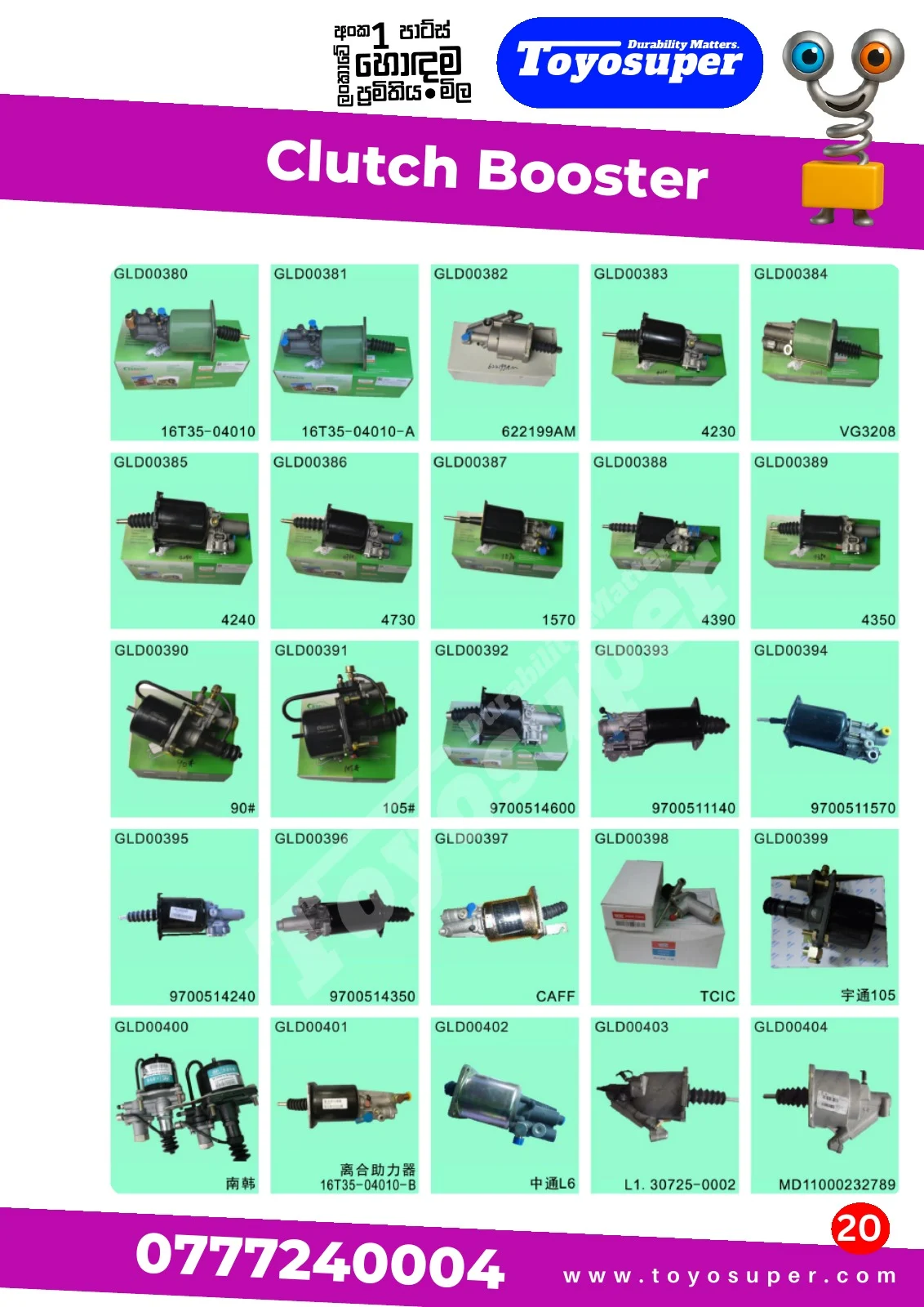 Bus Catalogue 2 – page 27