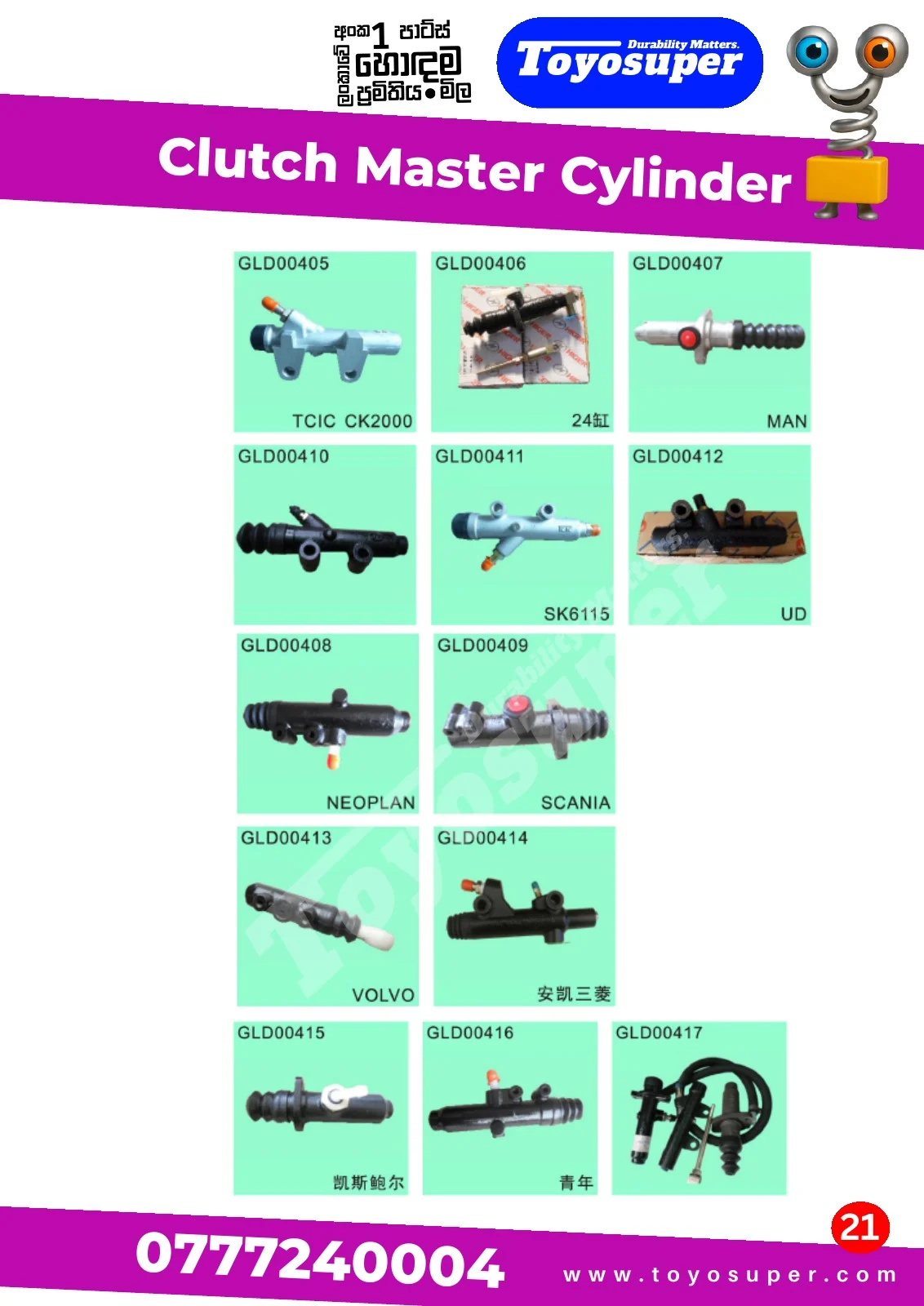 Bus Catalogue 2 – page 28