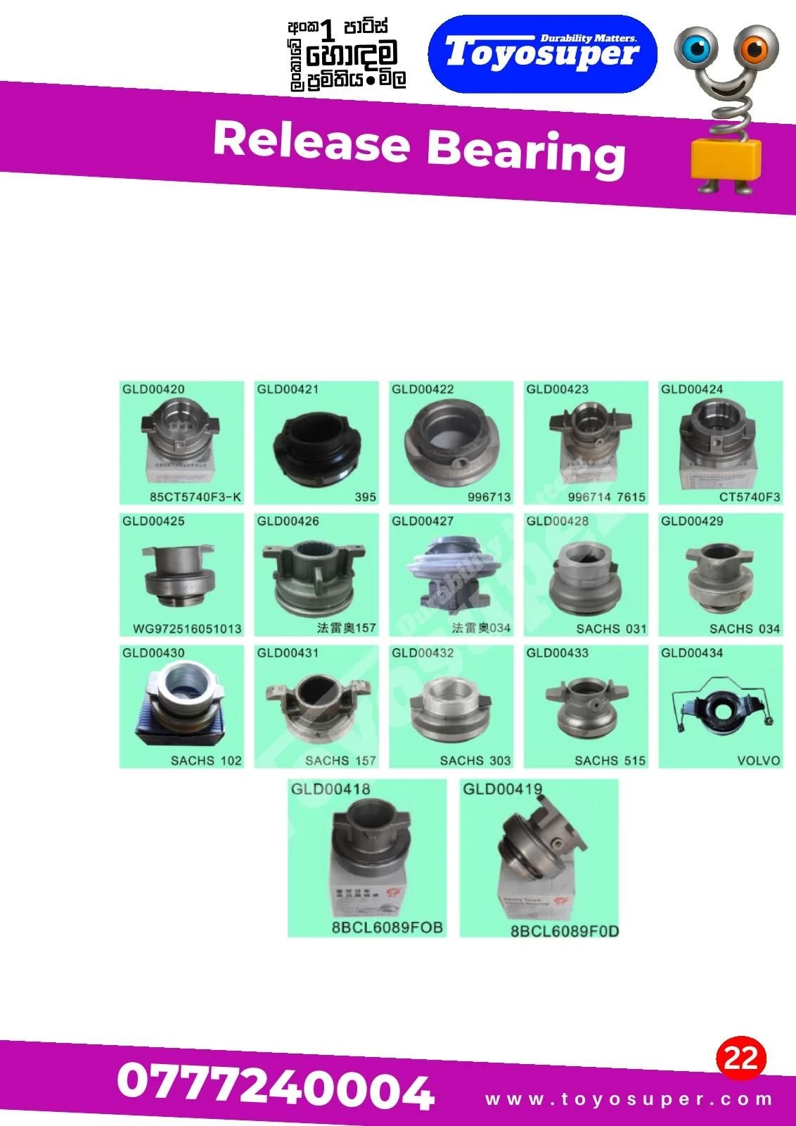 Bus Catalogue 2 – page 29