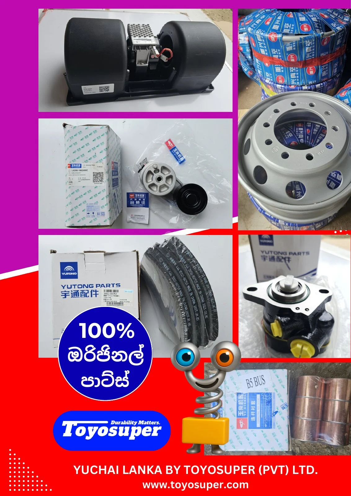 Bus Catalogue 2 – page 3