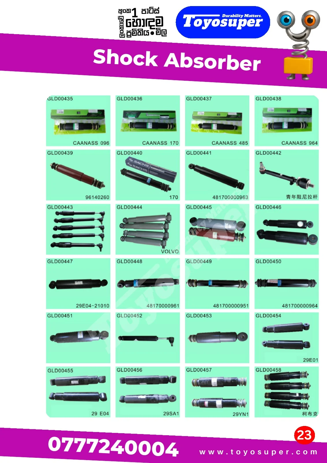 Bus Catalogue 2 – page 30