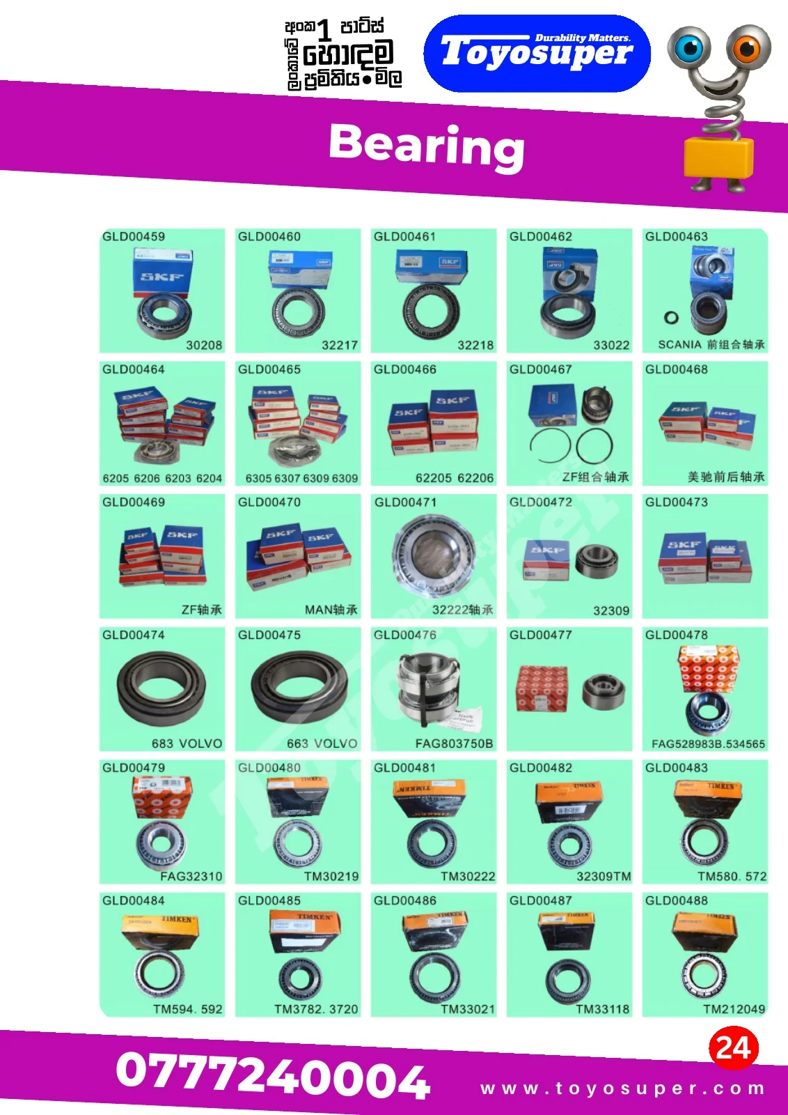 Bus Catalogue 2 – page 31