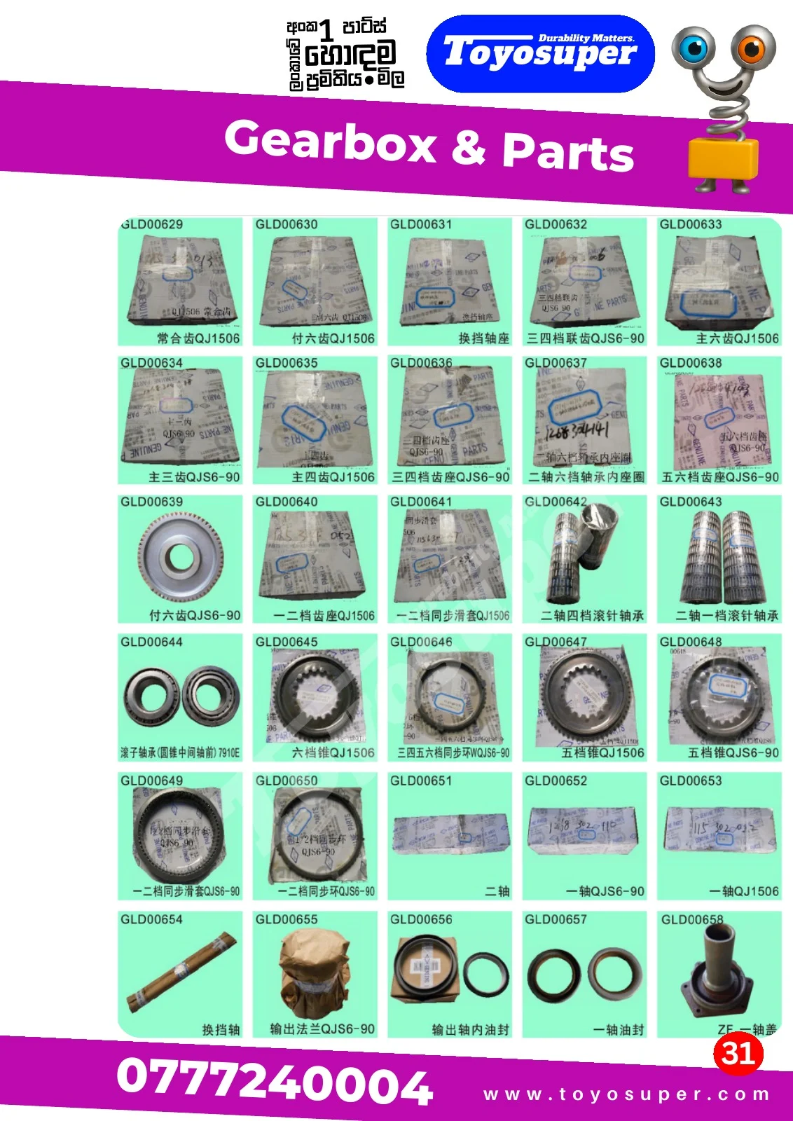 Bus Catalogue 2 – page 38