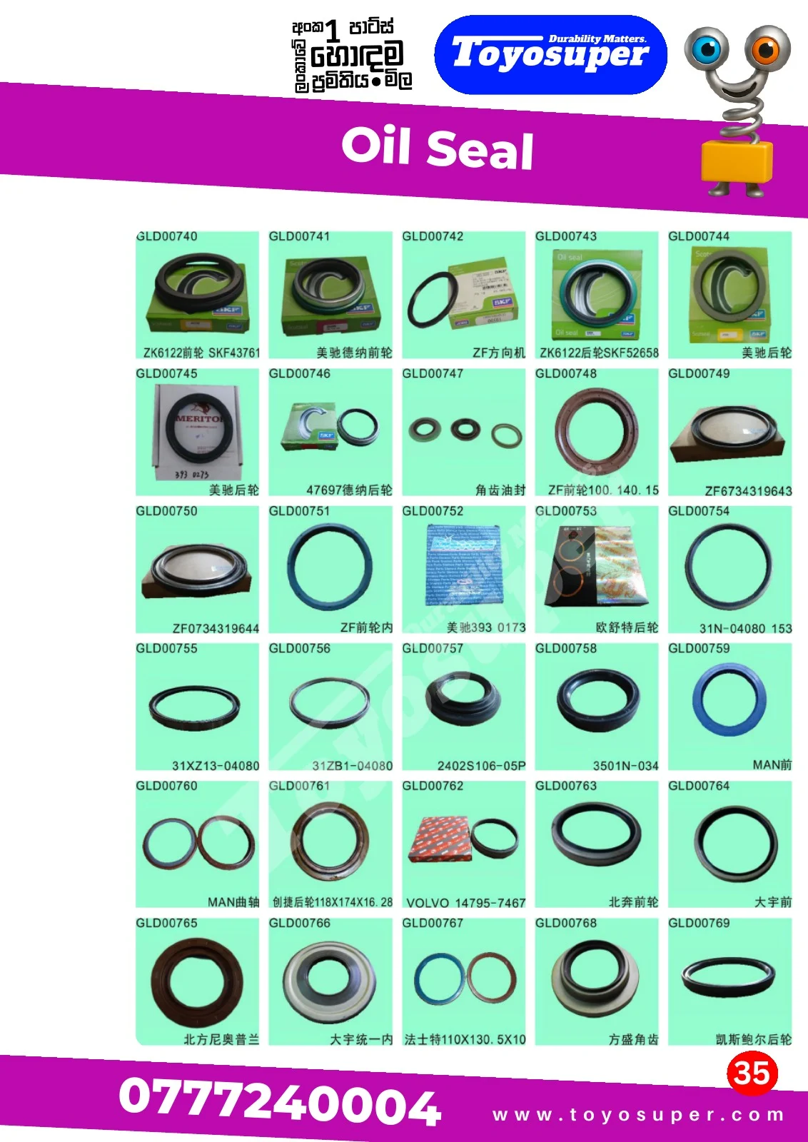Bus Catalogue 2 – page 42