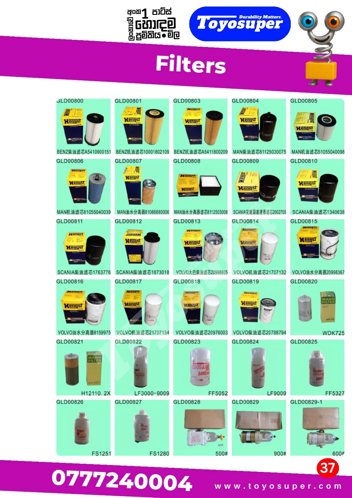 Bus Catalogue 2 – page 44