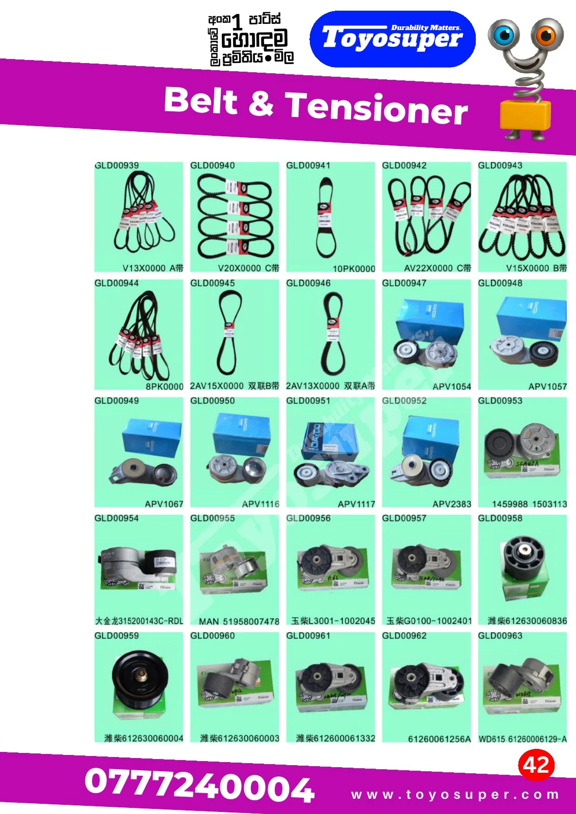 Bus Catalogue 2 – page 49