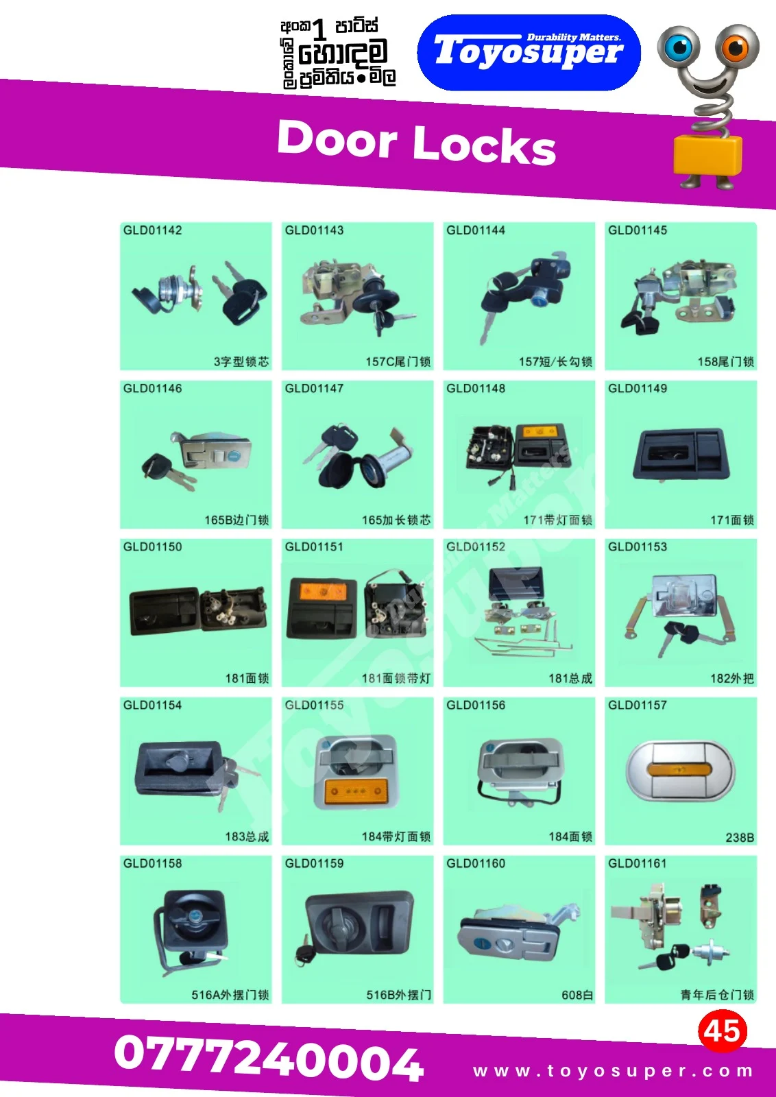 Bus Catalogue 2 – page 52