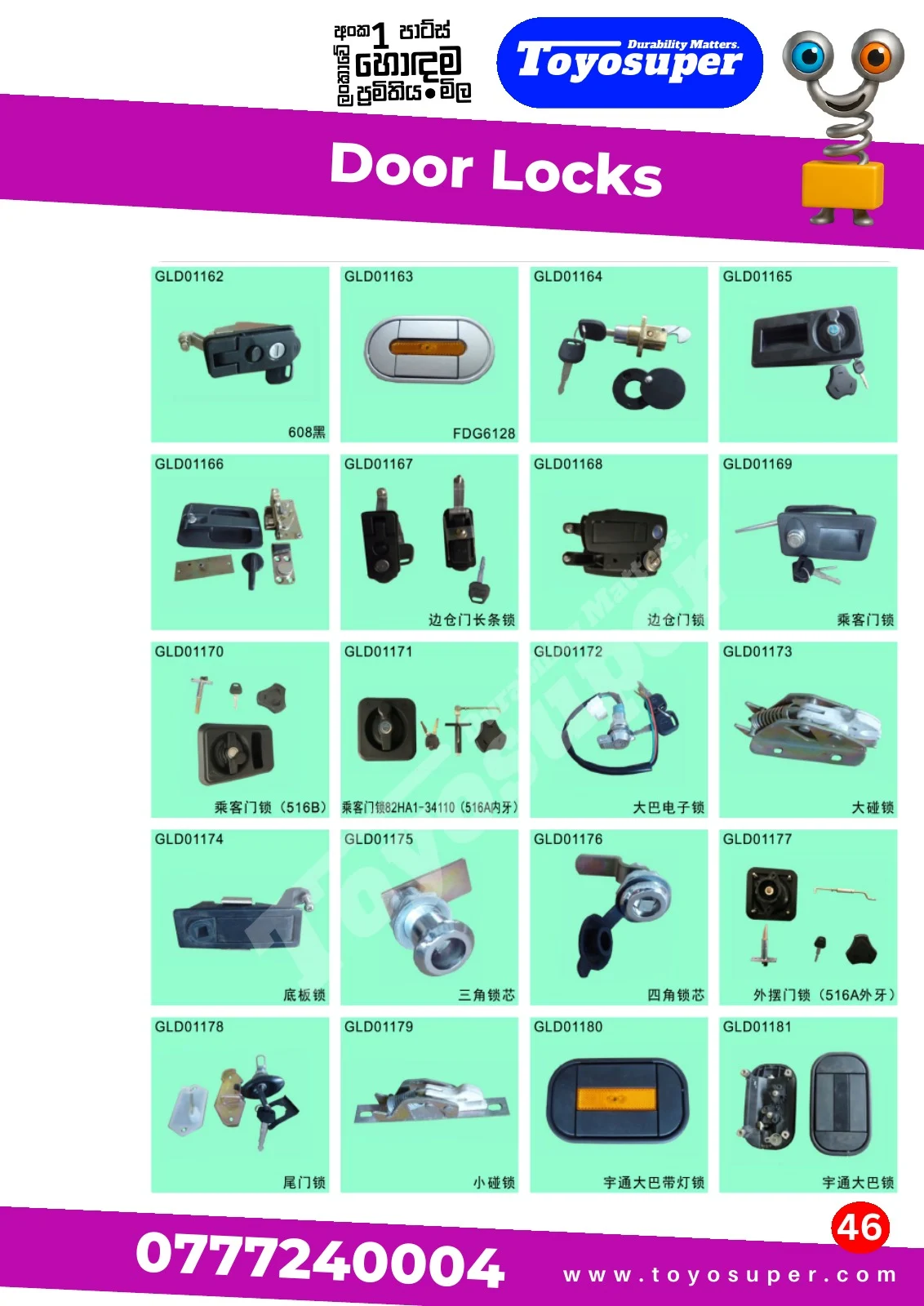 Bus Catalogue 2 – page 53