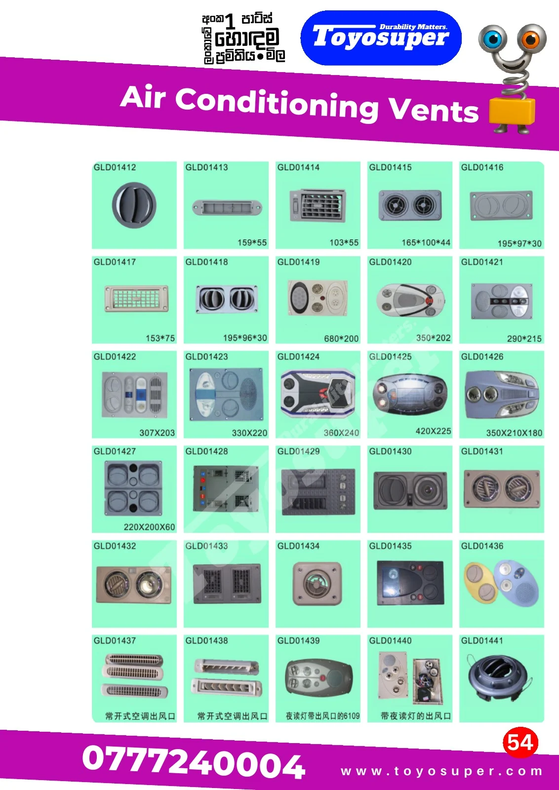 Bus Catalogue 2 – page 61