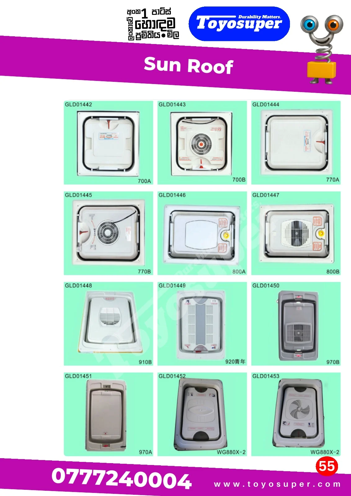 Bus Catalogue 2 – page 62