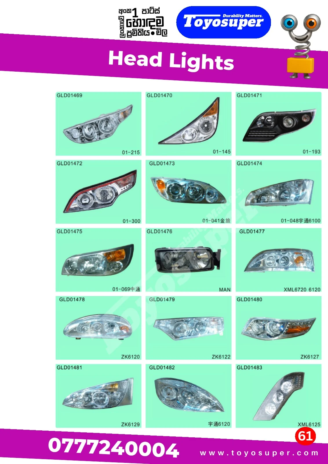 Bus Catalogue 2 – page 68