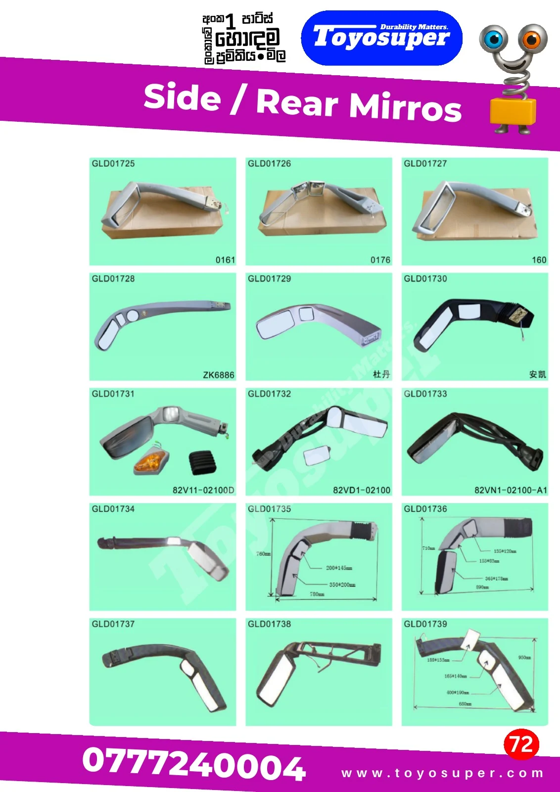 Bus Catalogue 2 – page 79