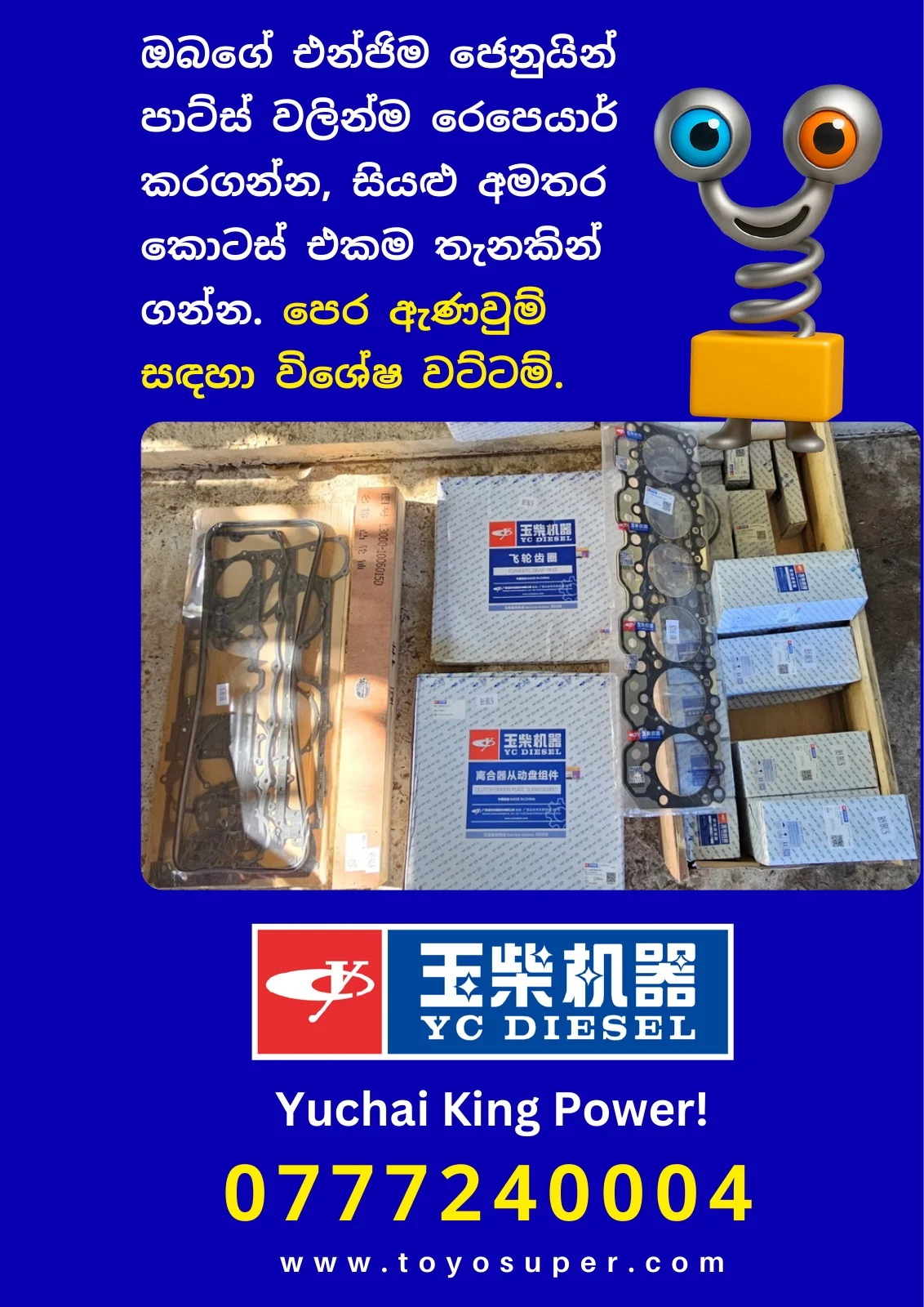 Bus Catalogue 2 – page 80