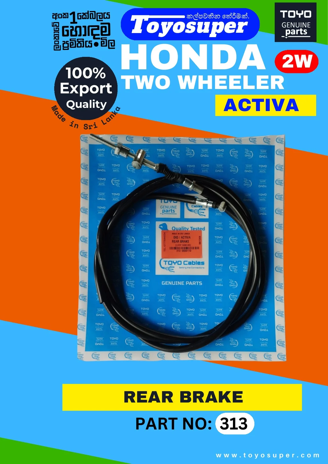 Scooty Catalogue – page 16