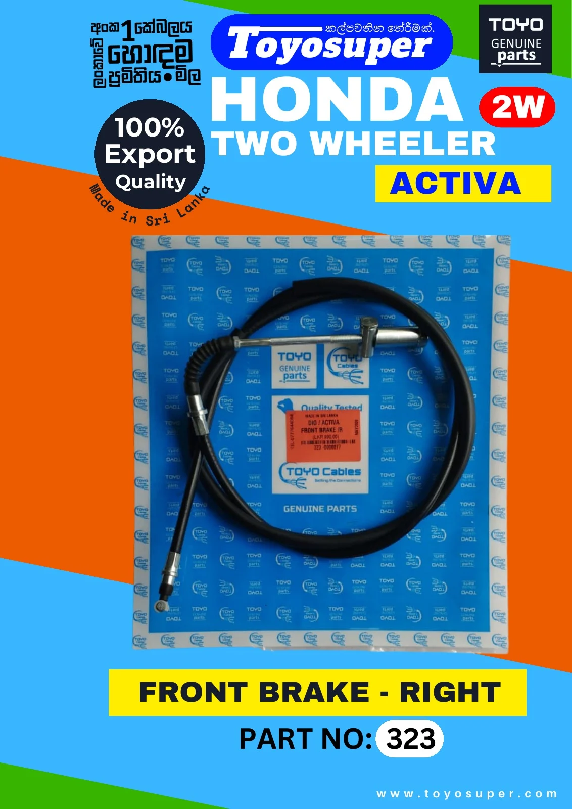 Scooty Catalogue – page 17