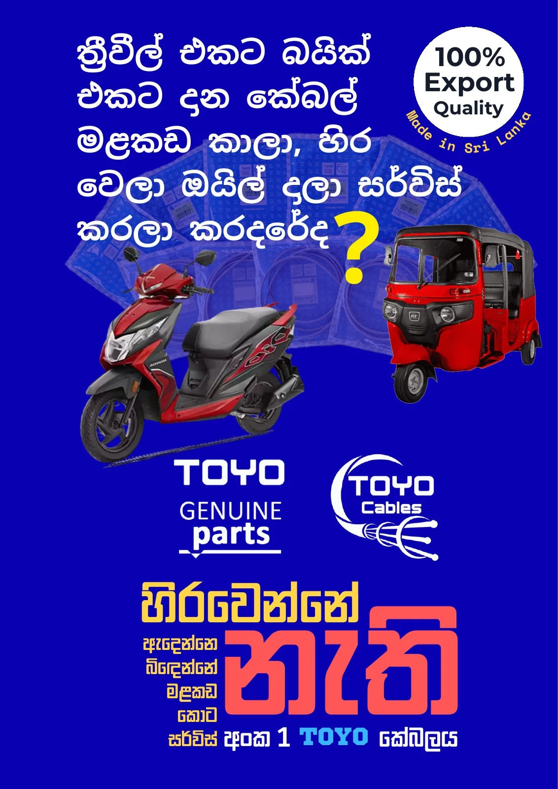 Scooty Catalogue – page 21