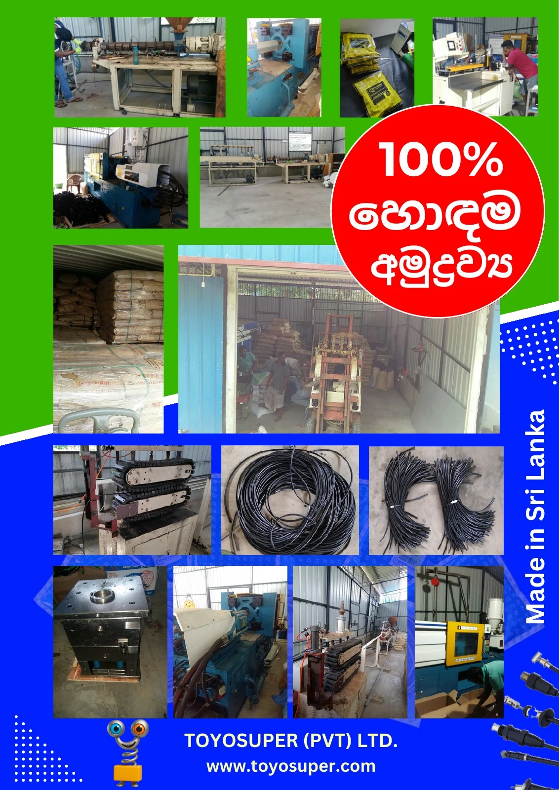 Scooty Catalogue – page 3