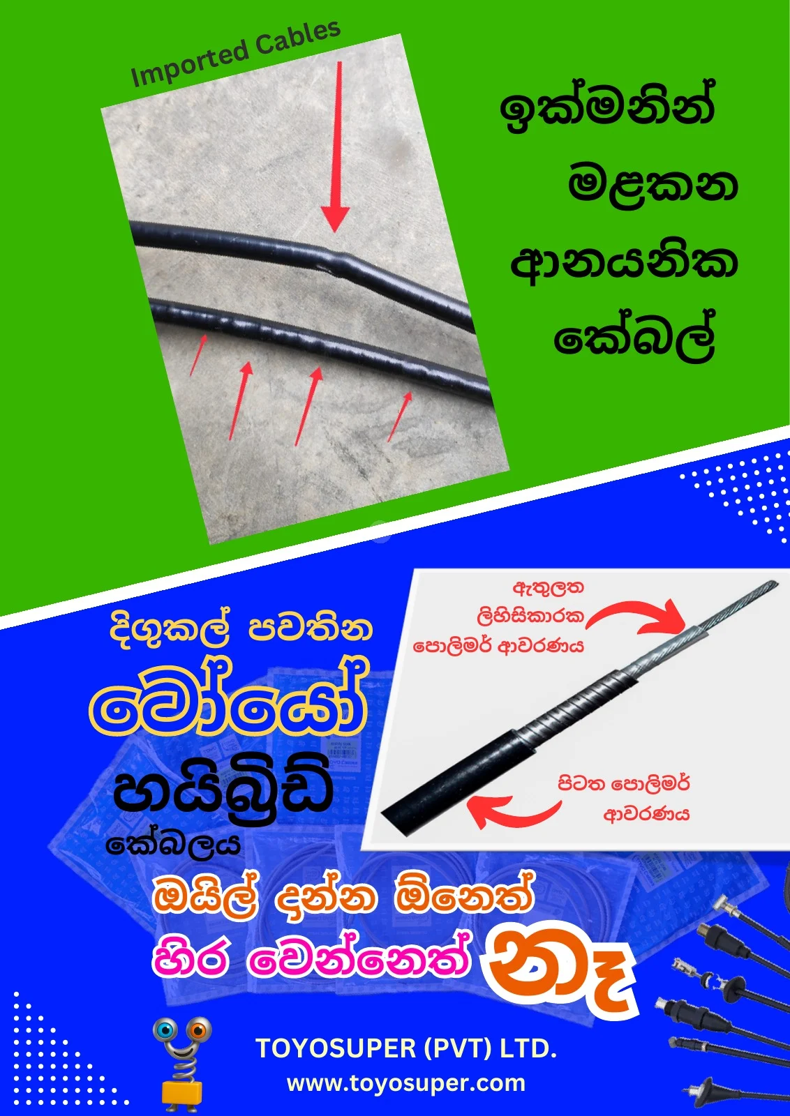 Scooty Catalogue – page 4