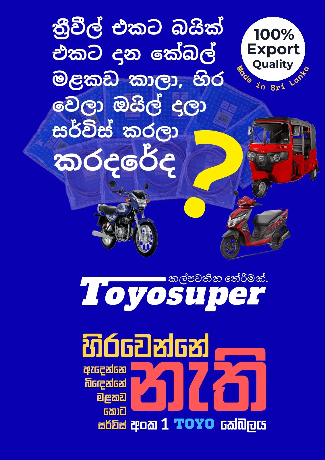 Scooty Catalogue – page 5